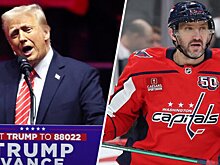 «Овечкин весьма хорош». Трамп вновь похвалил капитана «Вашингтона» – в речи на инаугурационном параде на арене «Кэпиталс»