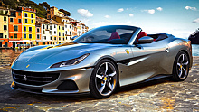 Ferrari обновила купе-кабриолет Portofino