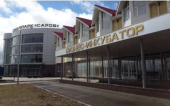 Рабочая группа одобрила увеличение площади ТОР «Саров» в два раза