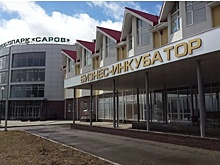Рабочая группа одобрила увеличение площади ТОР «Саров» в два раза