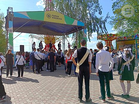 «Последний звонок» в Ижевске пройдёт 26 мая