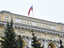 ЕК утвердит предложение по активам Центробанка РФ 12 декабря
