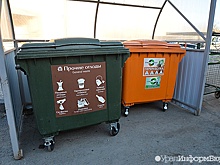 45 тысяч екатеринбуржцев перейдут на сортировку мусора