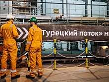 Еще одна страна захотела присоединиться к «Турецкому потоку»