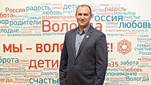 Нового председателя Общественного совета выбрали в Вологде