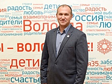 Нового председателя Общественного совета выбрали в Вологде
