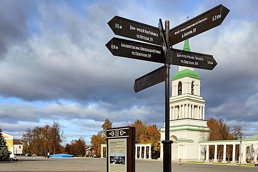 В Слободском на туристическом маршруте установили пилоны и информационные таблички