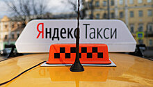 РФПИ может вложиться в объединенный бизнес "Яндекса" и Uber