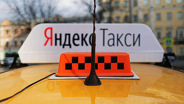 "Яндекс" и Uber уведомили власти Москвы о слиянии