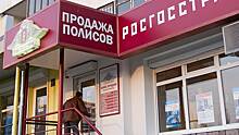 Банк России начал выводить страховщиков из ОСАГО