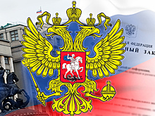Законы, вступающие в силу в мае