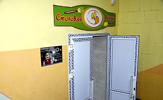 В Татарстане в этом году обновят пищеблоки почти 200 школ