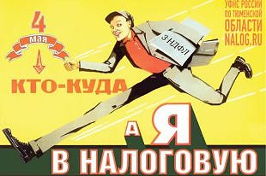 Депутатов и сенаторов хотят лишать полномочий за недостоверные декларации