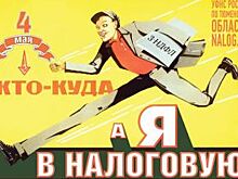 Депутатов и сенаторов хотят лишать полномочий за недостоверные декларации