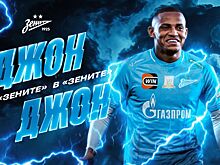 Баранник: «Зенит» купил Джона Джона не только для достижения результата, но и для продажи