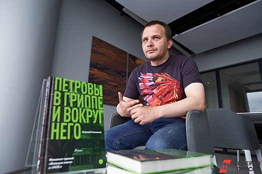«Странный русский роман»
