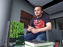 «Странный русский роман»