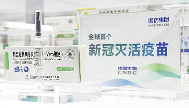 Китайская вакцина Sinopharm прибыла в Киргизию