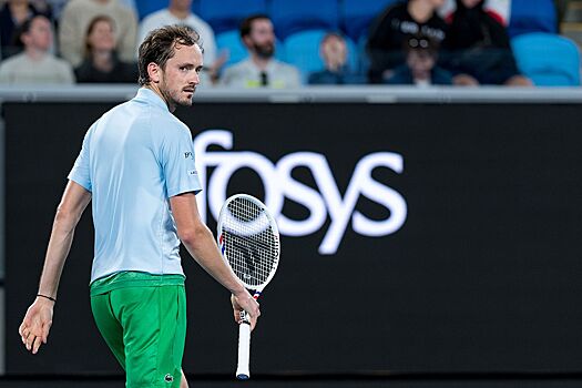 Даниил Медведев показал свой худший результат на Australian Open с 2018 года