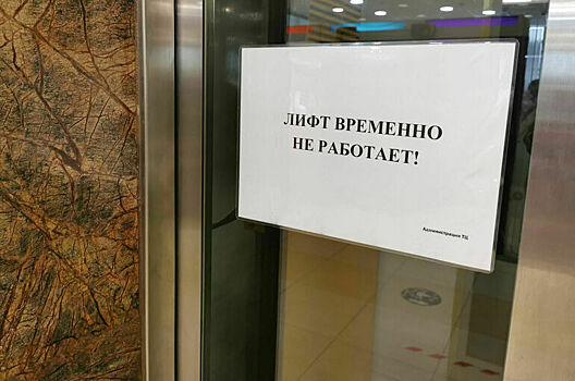 Ремонтом лифтов займутся профессионалы