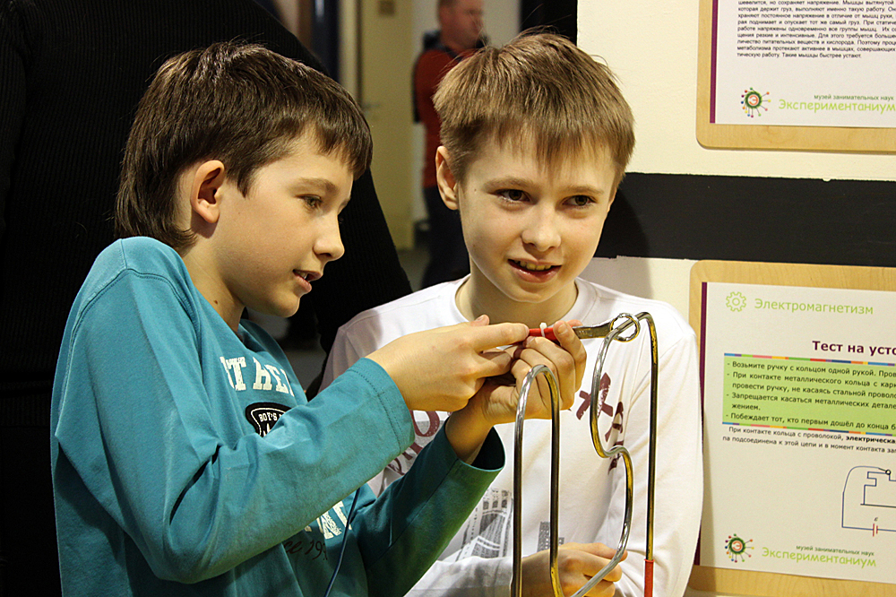 Музей «Экспериментаниум», Москва, Россия, Европа