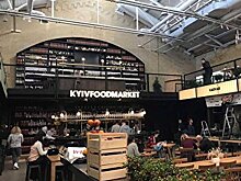 Догоняя Москву: как Киев открывает для себя то, что известно в российской столице