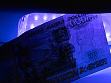 Центробанк выявил свыше 10 тысяч поддельных купюр