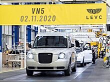 LEVC приступил к производству фургона VN5