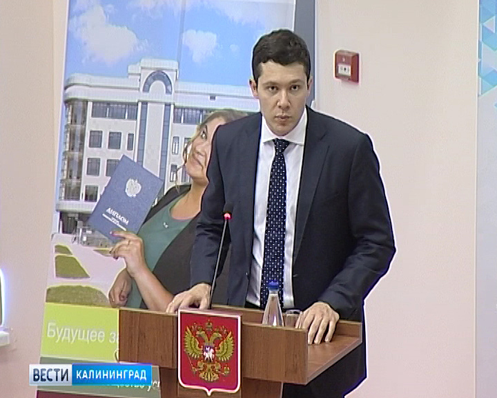 Антон Алиханов принял участие в открытии медицинского форума в Калининграде