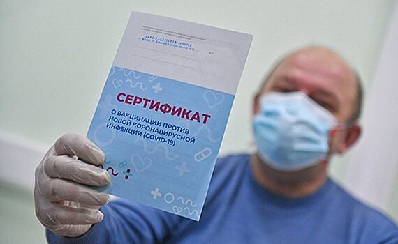 Главное о коронавирусе на 3 января: сертификаты о вакцинации на госуслугах, Украина против "Спутник V"
