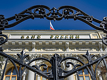 ЦБ сохранил ключевую ставку