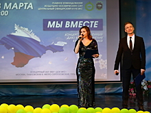 В Концертном зале ЦОК ВКС состоялся концерт «Мы вместе!»