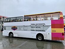Стал известен график работы двухэтажного экскурсионного автобуса по Уфе