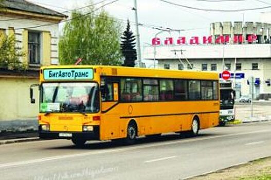 Во Владимире временно подешевел проезд в общественном транспорте