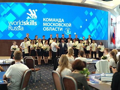 Спрос на рабочие профессии. Победителей конкурса WorldSkills Russia наградили в Подмосковье