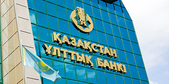 Нацбанк Казахстана сохранил базовую ставку на уровне 14,25% годовых
