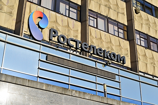 РАМУ озадачилась BTL-закупкой Ростелекома