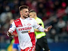 Игрок «Спартака» Рябчук высказался о зимних сборах