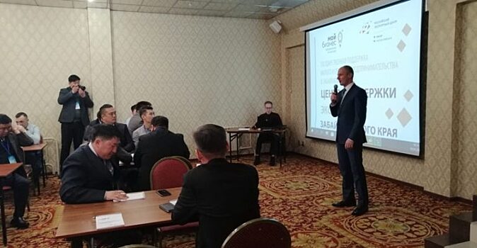 Представители монгольского бизнеса прибыли в Читу