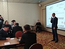 Представители монгольского бизнеса прибыли в Читу