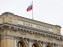 Ожидания по ставке: 20 декабря ЦБ проведет финальное заседание в этом году