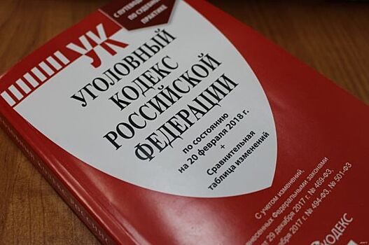 Дело против экс-главы департамента архитектуры Краснодара закрыто