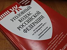 Дело против экс-главы департамента архитектуры Краснодара закрыто