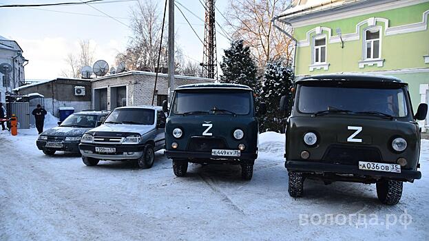 Четыре автомобиля от предпринимателей Вологды отправятся в зону СВО