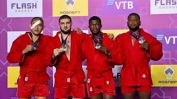 Россия вышла на первое место в медальном зачете ЧМ по самбо