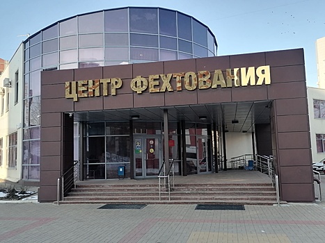 Тренеру Ильдару Мавлютову поставят памятник в Курчатове Курской области