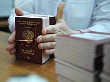 Россиянам разъяснили ситуацию с ошибками в загранпаспортах