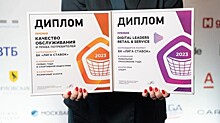 Лига Ставок лауреат премии «Качество обслуживания и права потребителей»