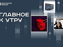 День траура в Дагестане после взрыва АЗС, задержание за показ российских каналов, "Миссис Европа" из Казани