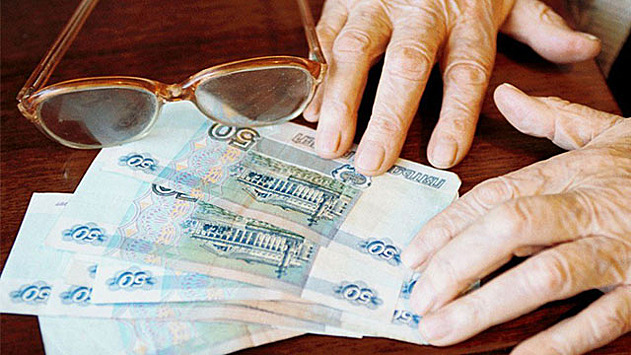 Курские пенсионеры получили президентские выплаты